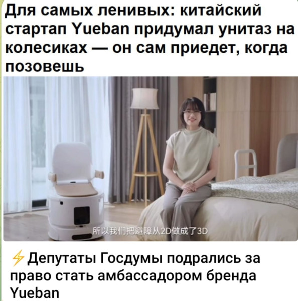 Мем, Ashmedai Мем, Ashmedai