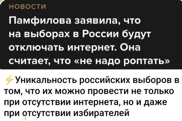 Мем, Ashmedai Мем, Ashmedai