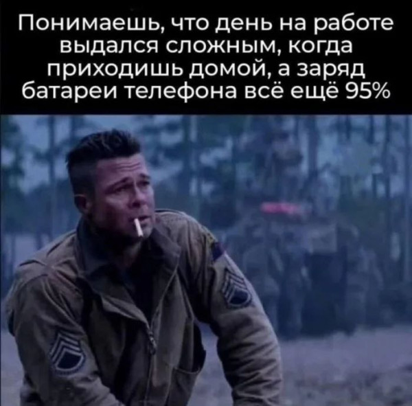 Мем, Ashmedai Мем, Ashmedai