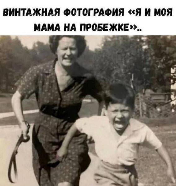 Мем, Ashmedai Мем, Ashmedai