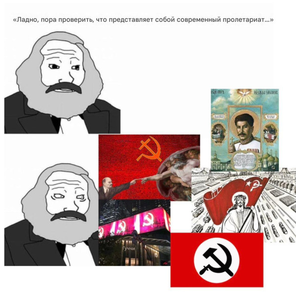 Мем