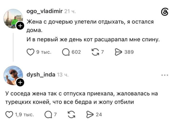Мем, Смехалка Мем, Смехалка