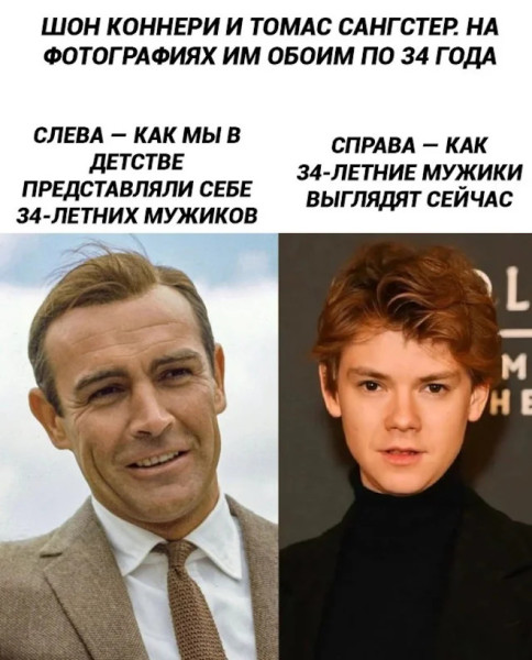 Мем, Смехалка Мем, Смехалка