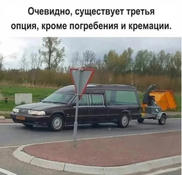 Мем, Jonas Мем, Jonas