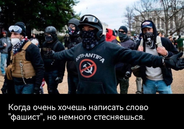 Мем Мем