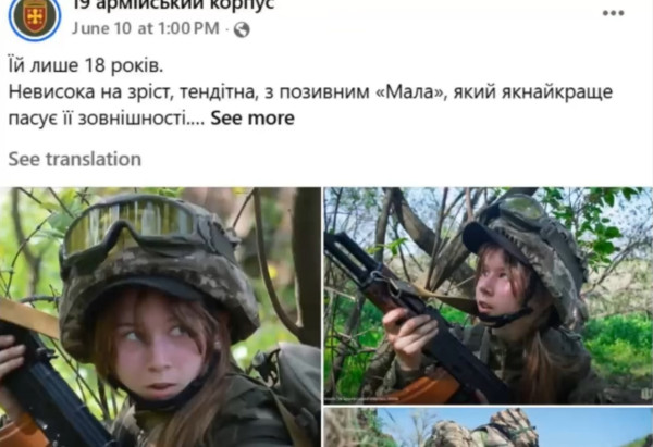 Мем: Зеля-югенд, Правдоруб Адекват Мем: Зеля-югенд, Правдоруб Адекват