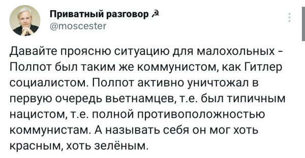 Мем, Diogenes Мем, Diogenes