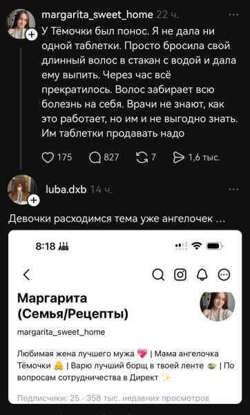 Мем, Смехалка Мем, Смехалка