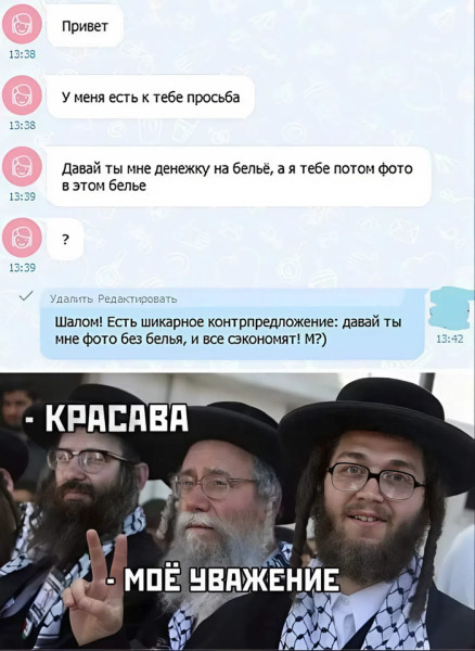 Мем, Смехалка