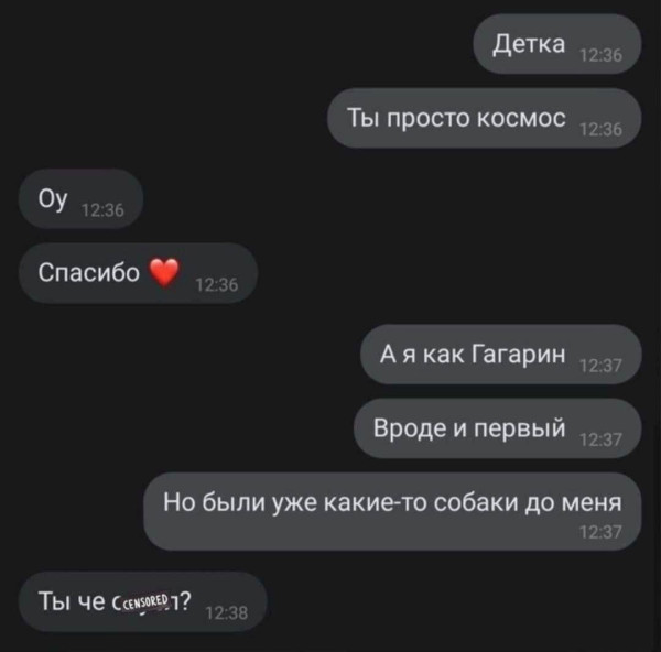 Мем, Смехалка