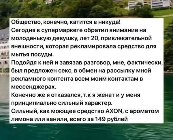 Мем, Tio Marcos
