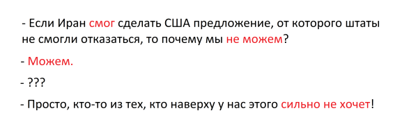 Мем, JenyaPoli
