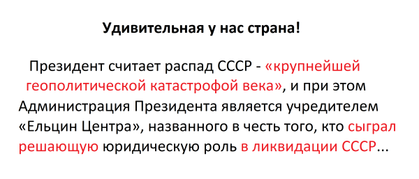 Мем, JenyaPoli