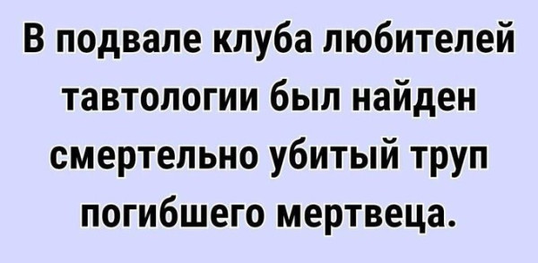 Мем, Mghost