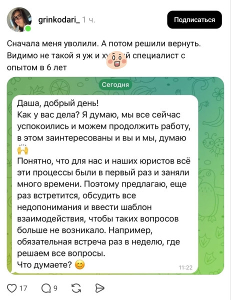 Мем, Bassplayer Мем, Bassplayer