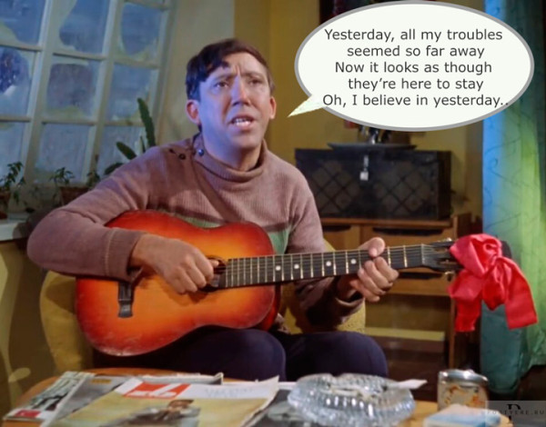 Мем Мем
