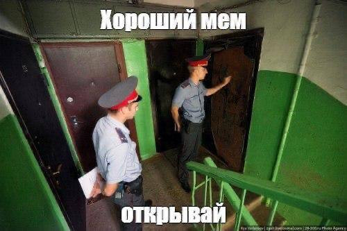 Мем, FDio Мем, FDio
