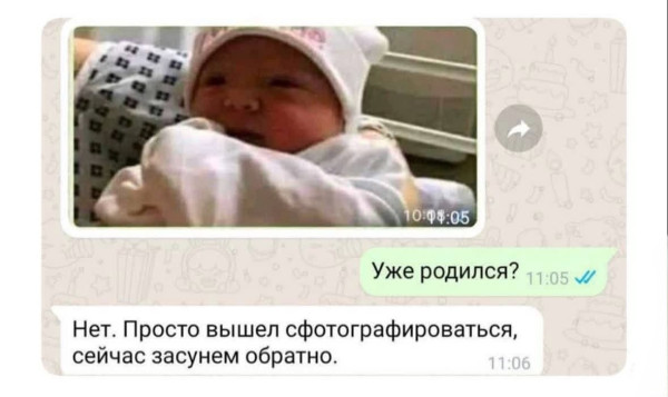 Мем, Hendry