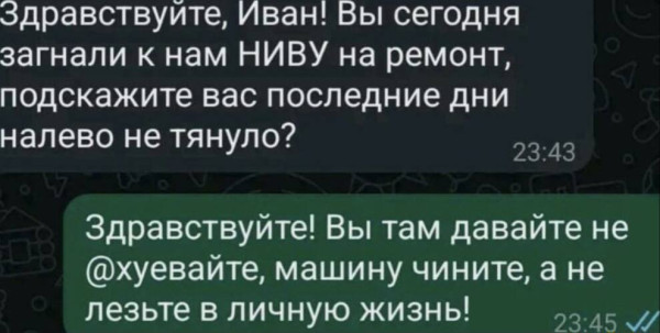 Мем, Hendry