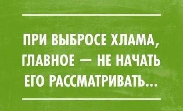 Мем, Hendry