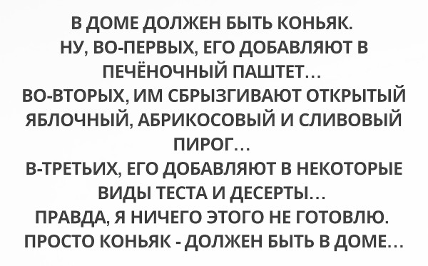 Мем, Hendry