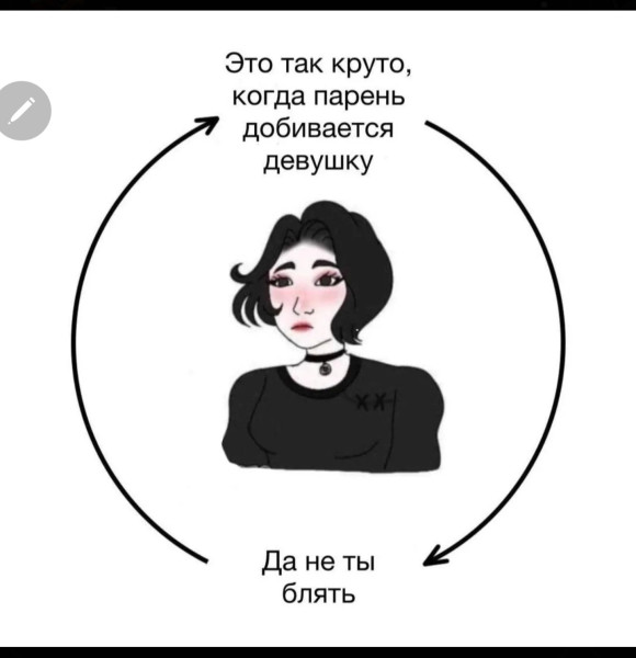 Мем, нумай Мем, нумай