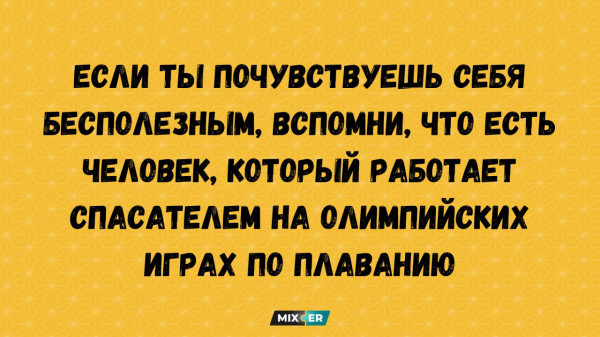 Мем, Антиклептократ Мем, Антиклептократ