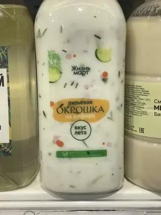 Мем, Антиклептократ Мем, Антиклептократ