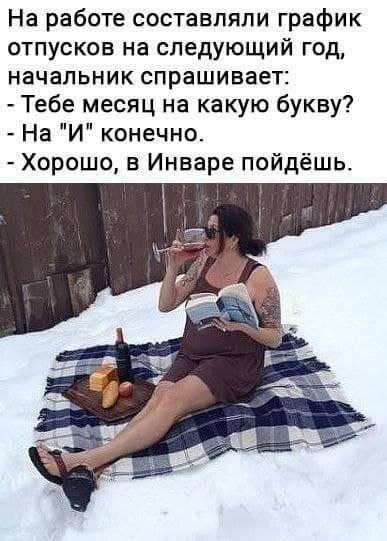 Мем, Антиклептократ Мем, Антиклептократ