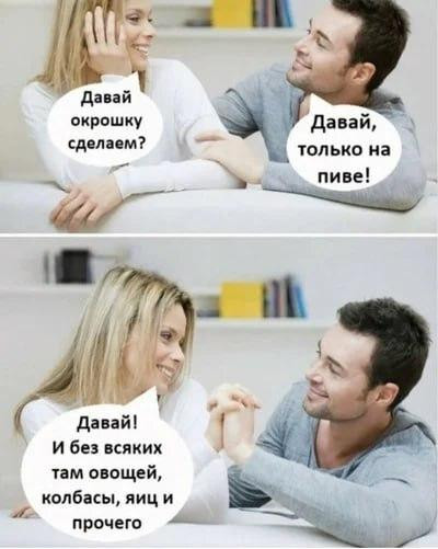 Мем, Антиклептократ Мем, Антиклептократ
