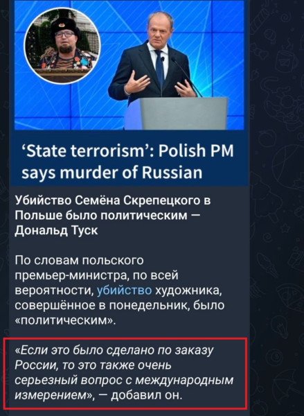 Мем, Юрий Небольсин Мем, Юрий Небольсин