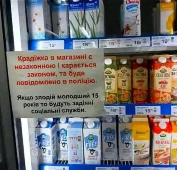 Мем, Юрий Небольсин Мем, Юрий Небольсин