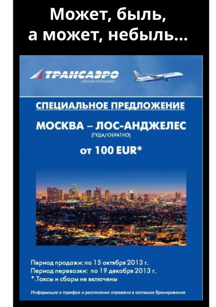 Мем, SKI Мем, SKI