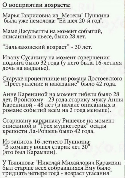 Мем