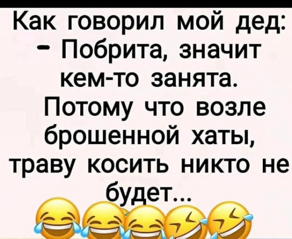 Мем Мем