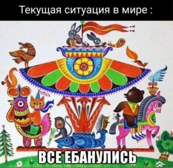 Мем