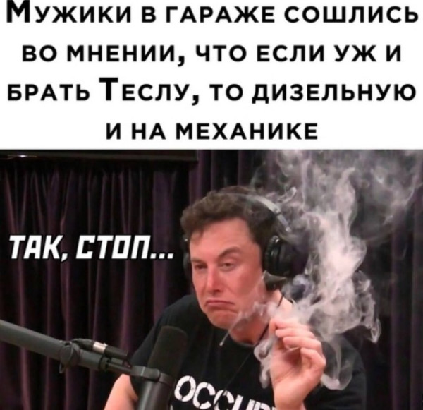 Мем