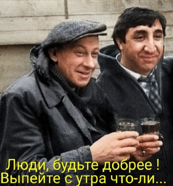 Мем Мем