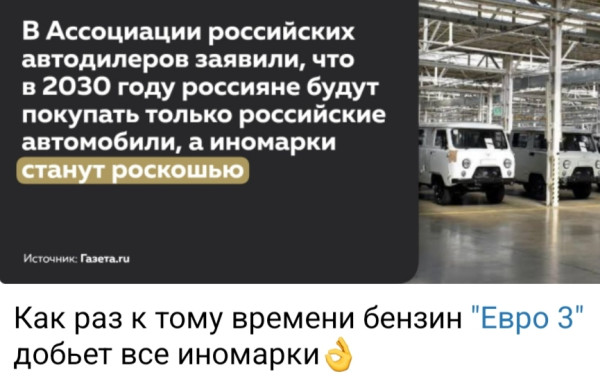 Мем, Ashmedai