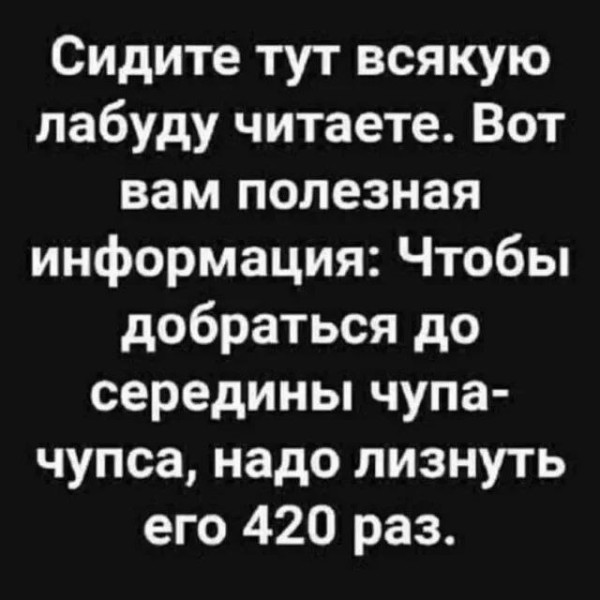 Мем, Ashmedai Мем, Ashmedai