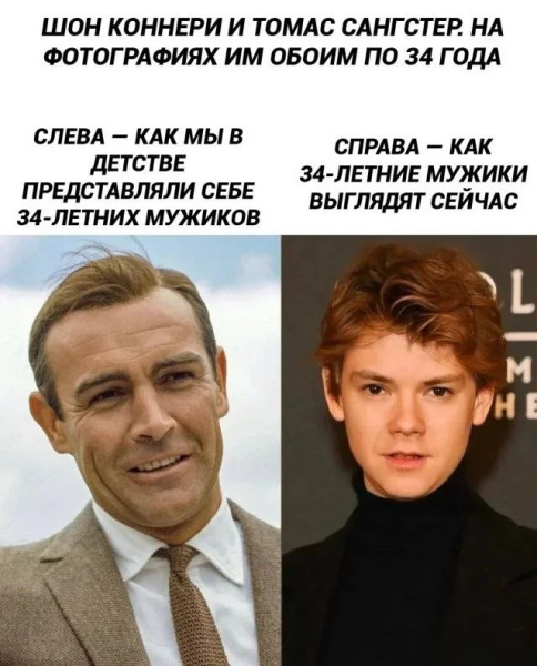 Мем, Ashmedai Мем, Ashmedai