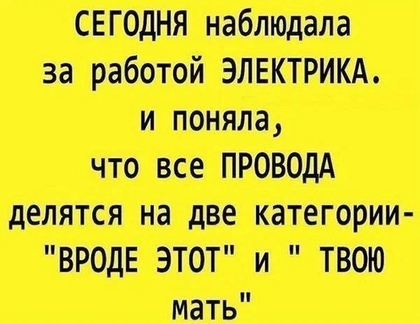 Мем, Ashmedai