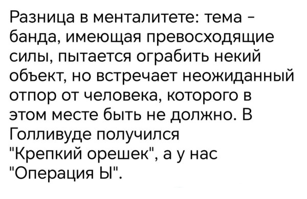 Мем, Ashmedai