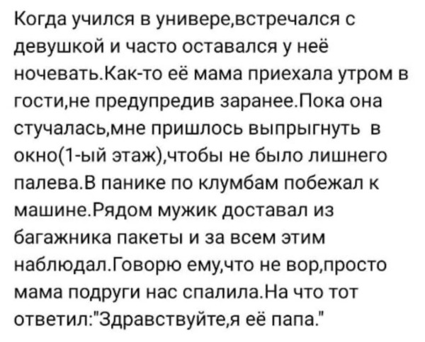 Мем, Ashmedai Мем, Ashmedai