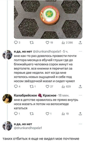 Мем, Mghost