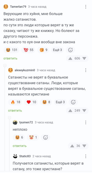 Мем, Mghost