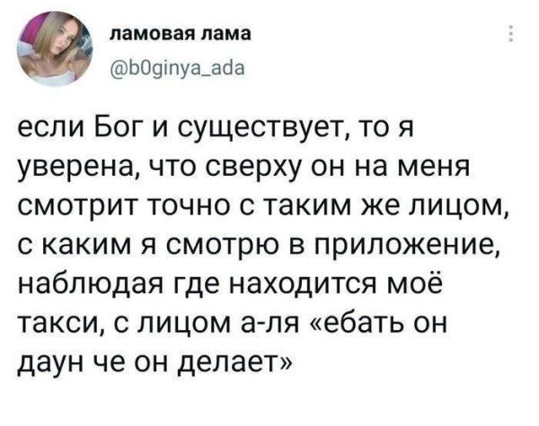 Мем, Bassplayer Мем, Bassplayer