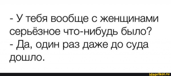 Мем, Byram Мем, Byram