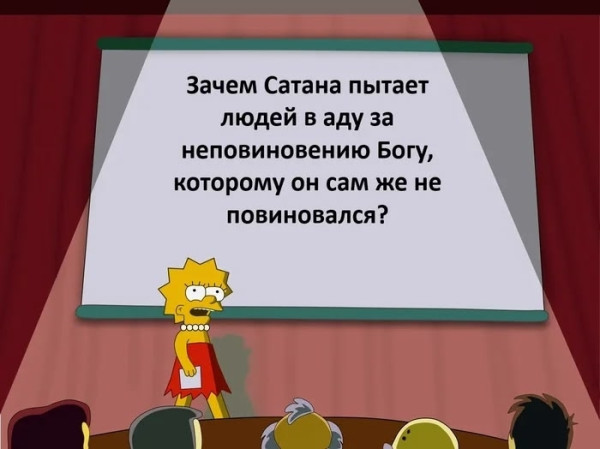 Мем, Mghost