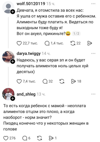 Мем, Смехалка Мем, Смехалка